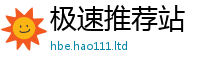 2025精准资料大全免费虽管家婆中特王中王